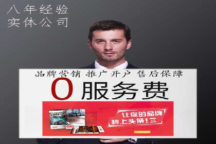 信息流营销的崛起与案例分析