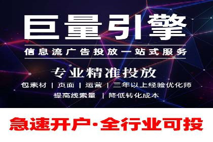 百度竞价排名服务：助力中小企业快速发展