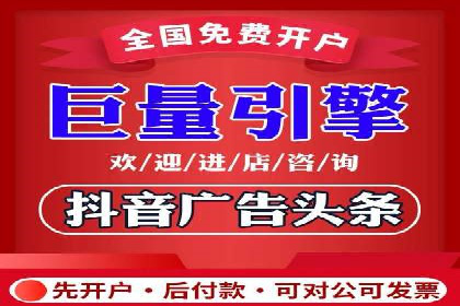 案例分析：成功开户后如何优化推广